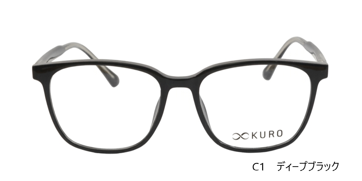 Airflex ∞KURO8787