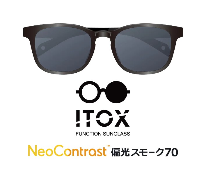 ITOX NeoContrast 偏光スモーク70 サングラス