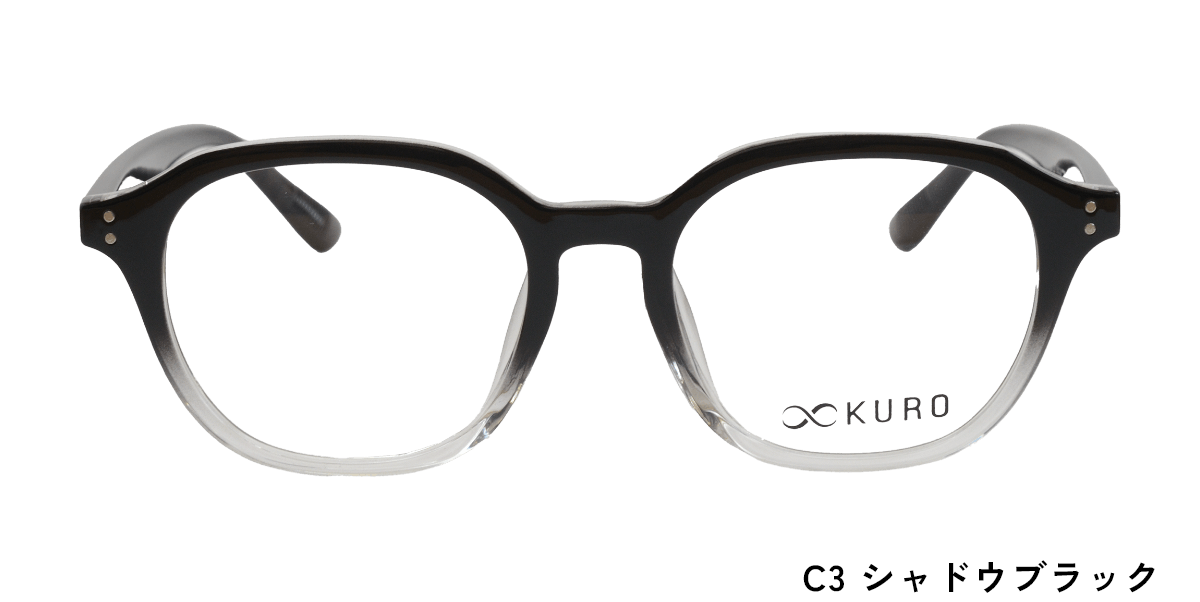 ディープブラックの画像
