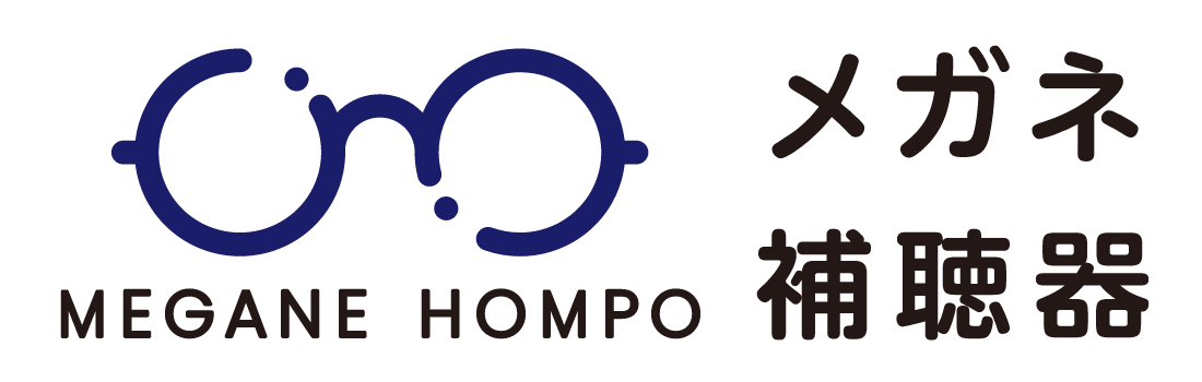 メガネ本舗