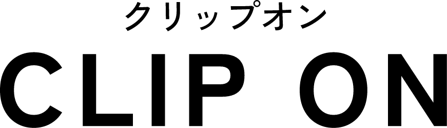 クリップオン｜CLIP ON