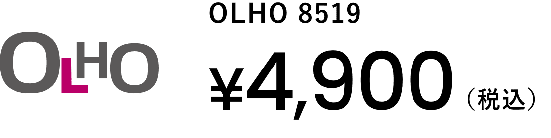 OLHO 8519 ¥4,900(税込)