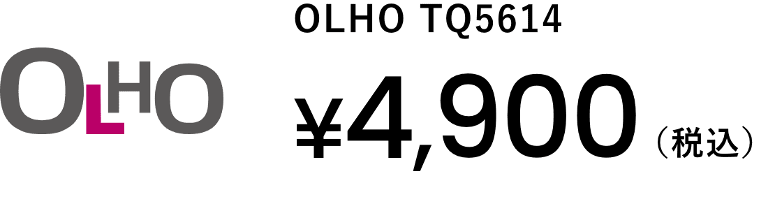 OLHO TQ5614 ¥4,900(税込)