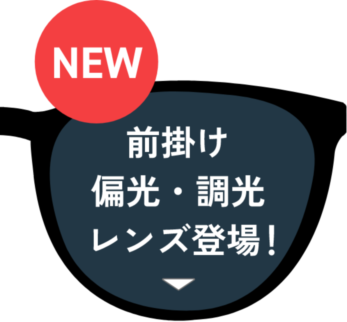 追従バナー