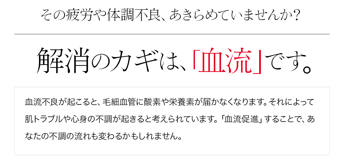 グルリア　さぁ流れを変えよう。