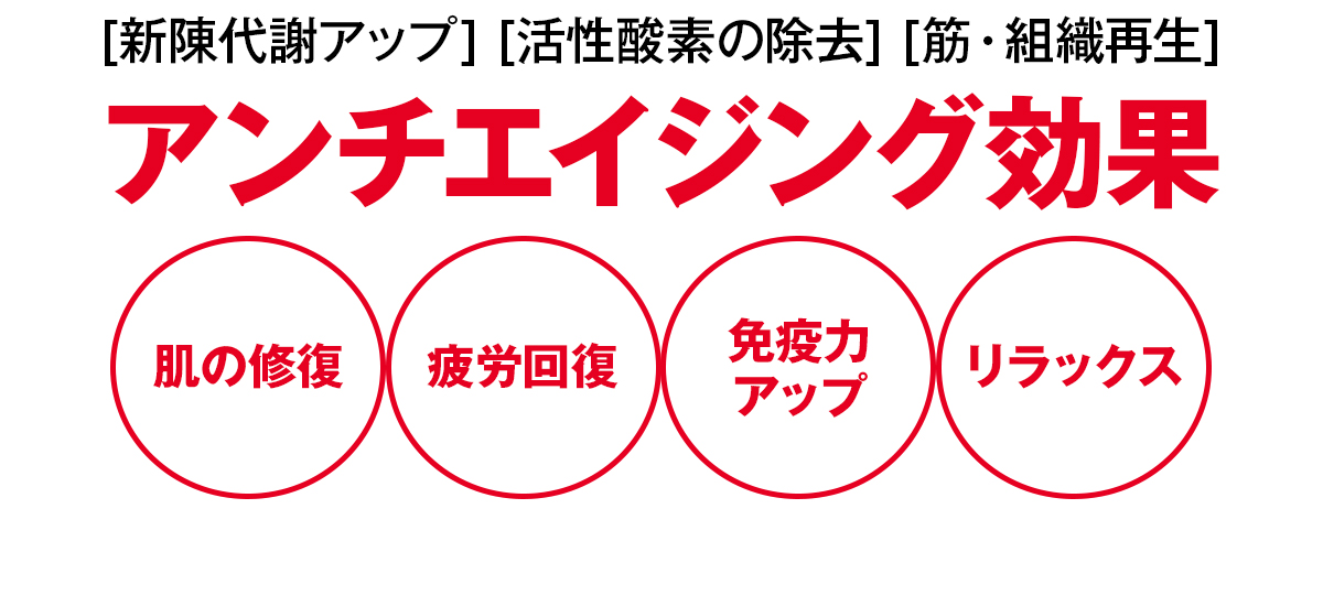 グルリア　さぁ流れを変えよう。