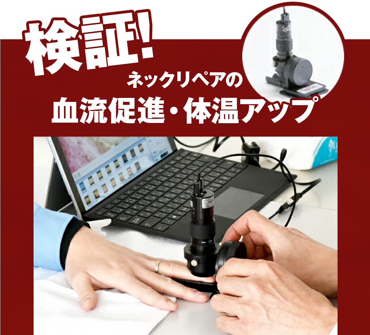 グルリア　さぁ流れを変えよう。