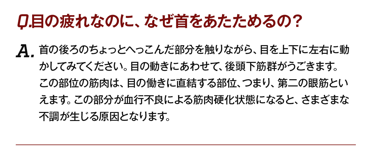 グルリア　さぁ流れを変えよう。