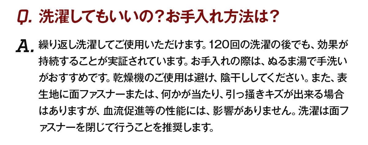 グルリア　さぁ流れを変えよう。