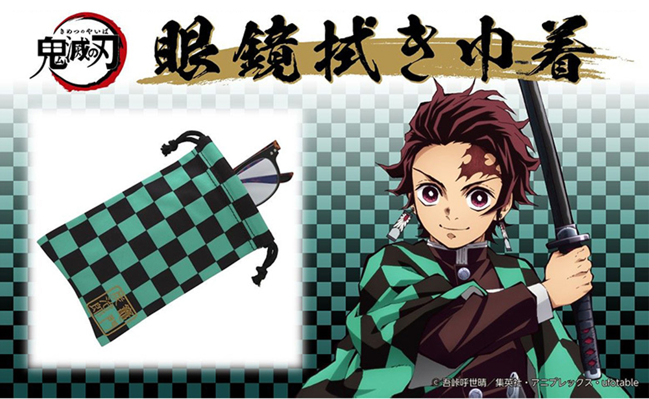 話題のアニメ「鬼滅の刃」メガネ拭き巾着 大好評発売中！