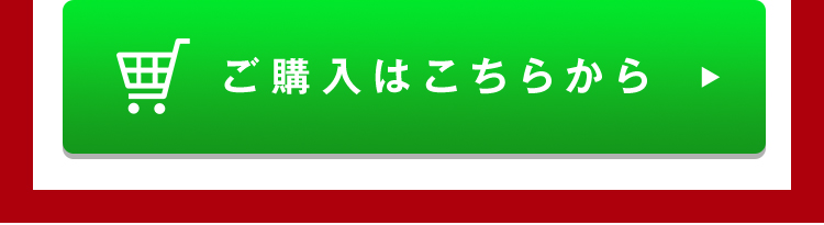 みみサポ　お試し