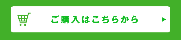 みみサポ　お試し