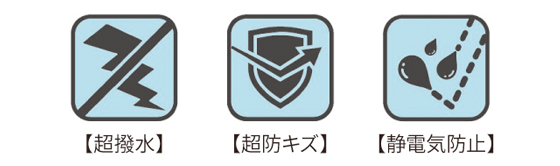 マイトーンカラー